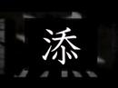 Japanese Learn Kanji Lesson: ?