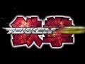 Pub Tekken 3d Prime Edition 30 Secondes