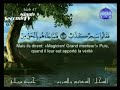 une tres tres belle recitation du Cheikh AL choureim de la sourate Ghafir