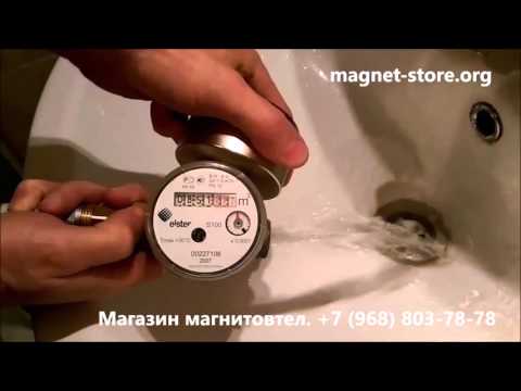 От счетчика в домашних условиях От счетчика в домашних условиях