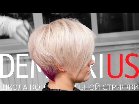 Техника стрижек деметриус Техника стрижек деметриус