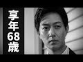 坂東尚樹 | 2026年9月28日没 | 1957年12月12日生（享年68）