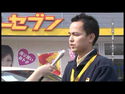プロが教えるお買い得な中古車の選び方@カーセブンさん取材