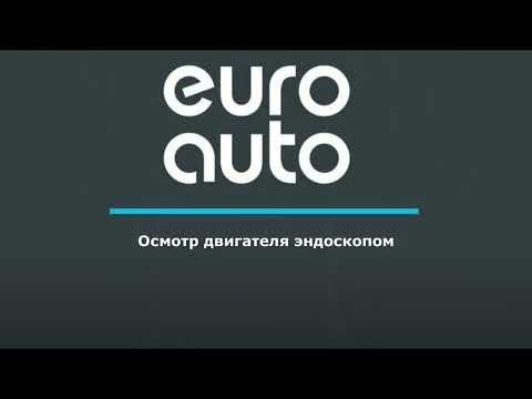 Видео ДВС B6304T2 для Volvo S60 2010-2018 с разбора состояние отличное