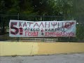 Tsalikis, Giannias - Filaraki ap' to lykeio