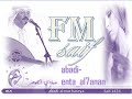 انت الحنان في دنيتي عبادي الجوهر .wmv