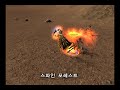 Archlord Episode 3 Mage Archlord Episode 3 Mage