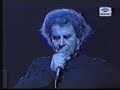 Farantouri, Theodorakis - O Kaimos (live) Farantouri, Theodorakis - O Kaimos (live)