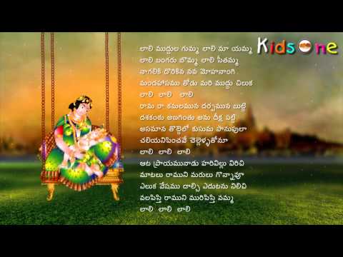Laali Paatalu In Telugu   Laali Muddulagumma   with Telugu Lyrics