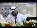 كيف تتلذذ برمضان 6/6 الشيخ مشاري الخراز