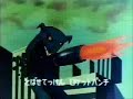 Gigatron - Mazinger Metal