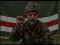 Shaykh Aslan Aliyevich Maskhadov - Shaheed of Chechnya