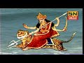 Harsiddhi Maa Na Duha Chand Ni Ramzat