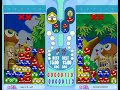 puyo puyo fever ぷよぷよフィーバーオンライン 連鎖合戦10連鎖ダブルvs11連鎖