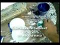 Инструкция по нанесентию лака night style