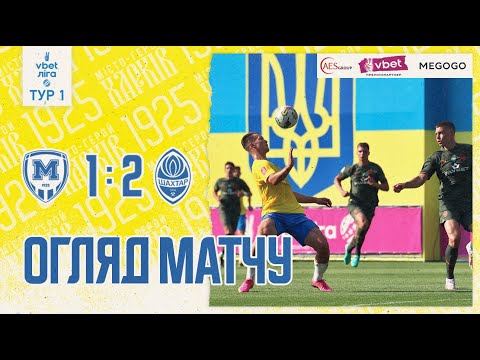 FK Metalist 1925 Kharkiv 1-2 FK Shakhtar Donetsk