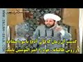 اعترافات یک عالم اهل تسنن به حقانیت امیرالمونین امام علی