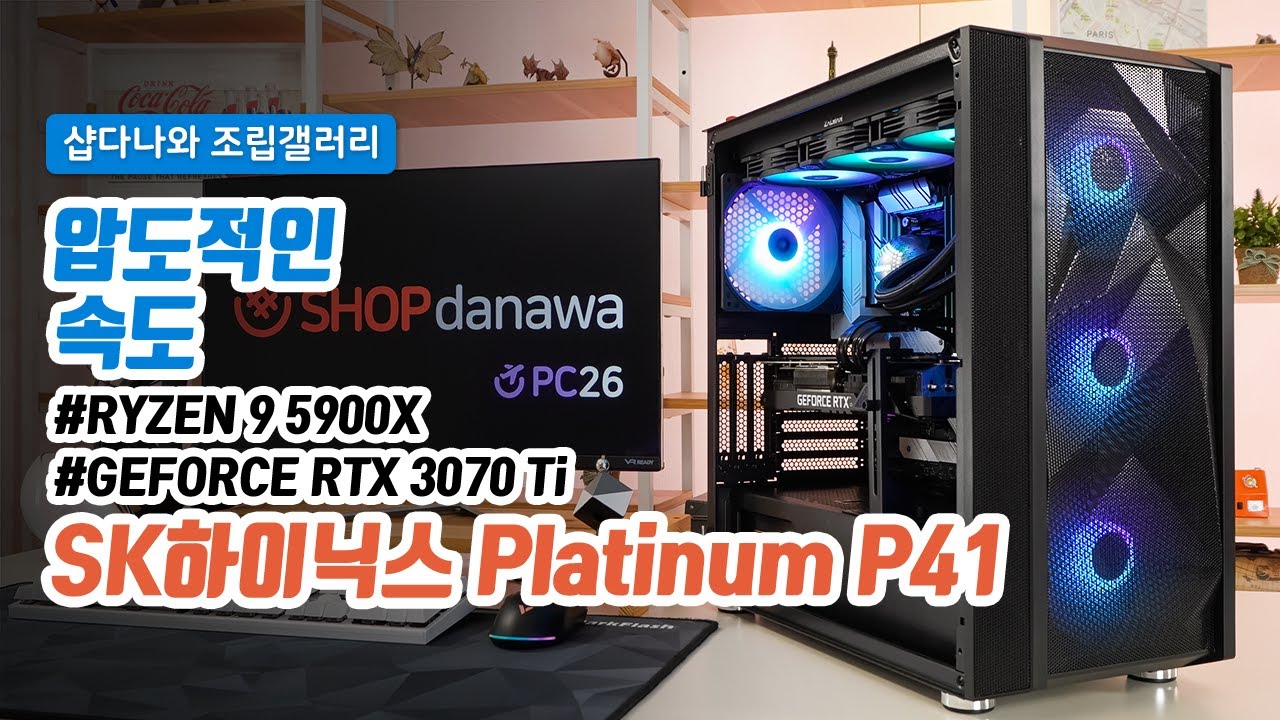 조립PC