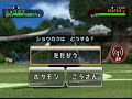 ???? 06-22 VS marinaneon2 part2