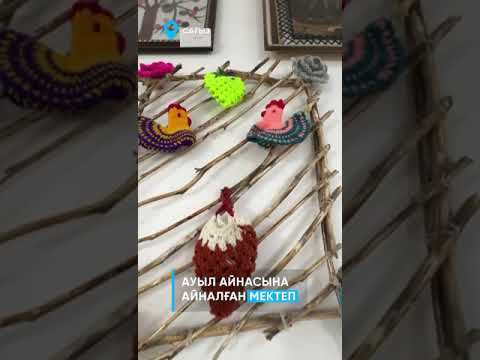 "Ембімұнайгаз" АҚ Сағыз ауылында мектеп салуға үлес қосты 