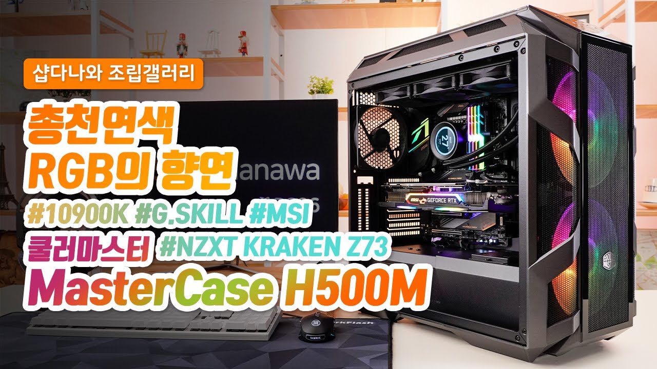 조립PC
