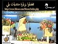 محاورة منيف منقرة البلوي و بخيت السناني