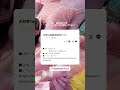 【画像】大村杏1st写真集 事前予約イベントSNSまとめ