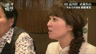 夕焼け酒場さん、楽しい収録ありがとうございました!