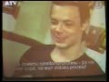 Placebo RTV Latvia Riga interview 2001