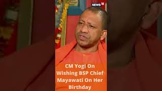 CM Yogi On Wishing BSP Chief Mayawati On Her Birth