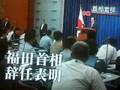 福田総理辞任会見