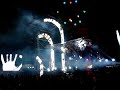 Chicane @ Electrocity 2008
