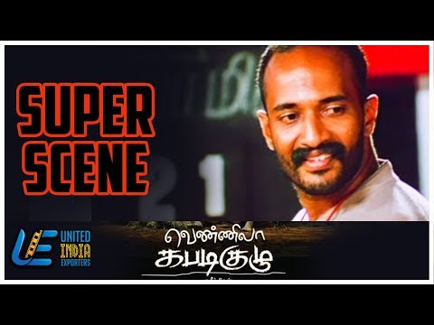 Vennila Kabadi Kuzhu - Super Scene 10 | Vishnu Vishal | Kishore Saranya Mohan | Soori