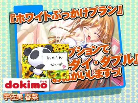 「もしもこんなショッピングモールがあったら!?いきます☆」デモ