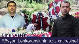 Elnur Valeh - Rovşən Lənkəranski | Эльнур Валех - Ровшан Ленкоранский | 2016