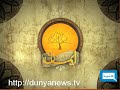 Nagligance From Quraan