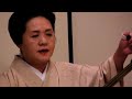 Geisha Dance