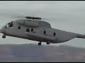 MH-53M PaveLow MH-53M PaveLow