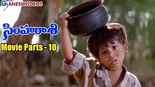 Simharasi Movie Parts 10/14 - Rajasekhar Saakshi S