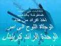 النبي سليمان واهل البيت عليهم السلام حقائق مغيبة