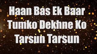 Bas Ek Baar Tumko  Lyrics Video  Soham Naik