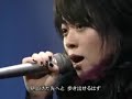 Hitomi Takahashi - Aozora no Namida