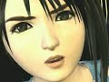 ff8 gravety of love
