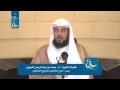 #شرح مختصر صحيح البخاري #العريفي (27) من الحديث الثامن والتسعين -Views : 0