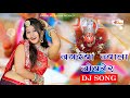 Download जगदंबा ज्वाला जोबनेर Dj Song भक्ता का संकट काट Jwala Mata Dj SongLatest Rajasthani Song 2021 Mp3 Song