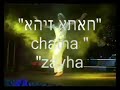 dina