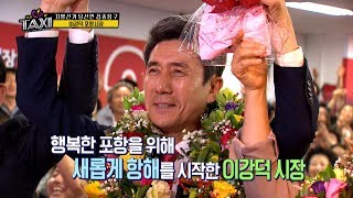 시시콜콜택시