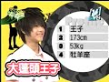 20/11/07 模范棒棒堂 星光二班又來了{上}{1/6}