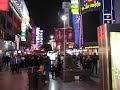 nanjing rd at night