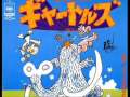 hajime ningen GYATORUZU  ED -やつらの足音のバラード-（karaoke ASA ver1）